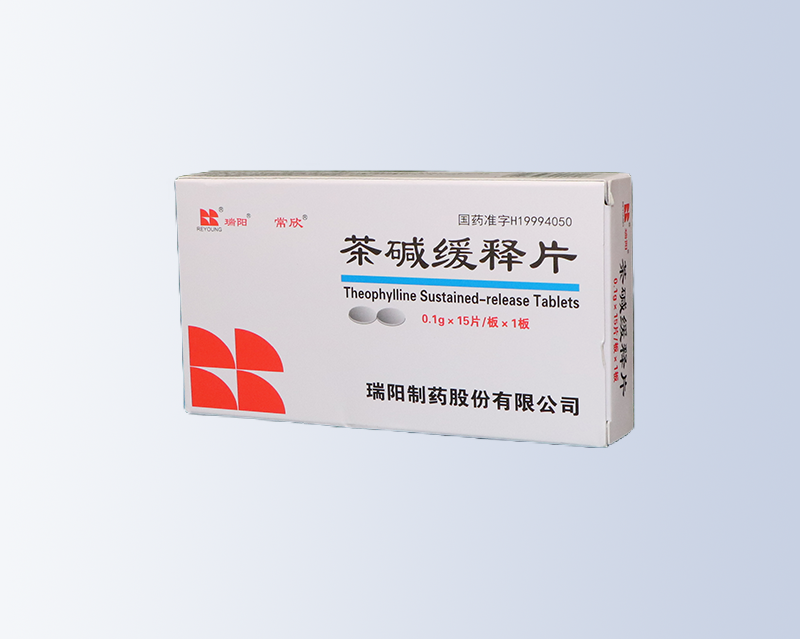 茶碱缓释片
