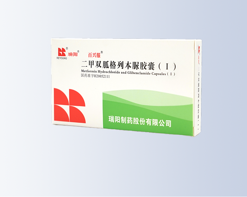 二甲双胍格列本脲胶囊（i）
