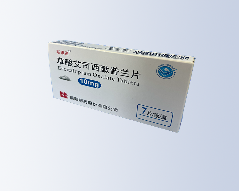 草酸艾司西酞普兰片