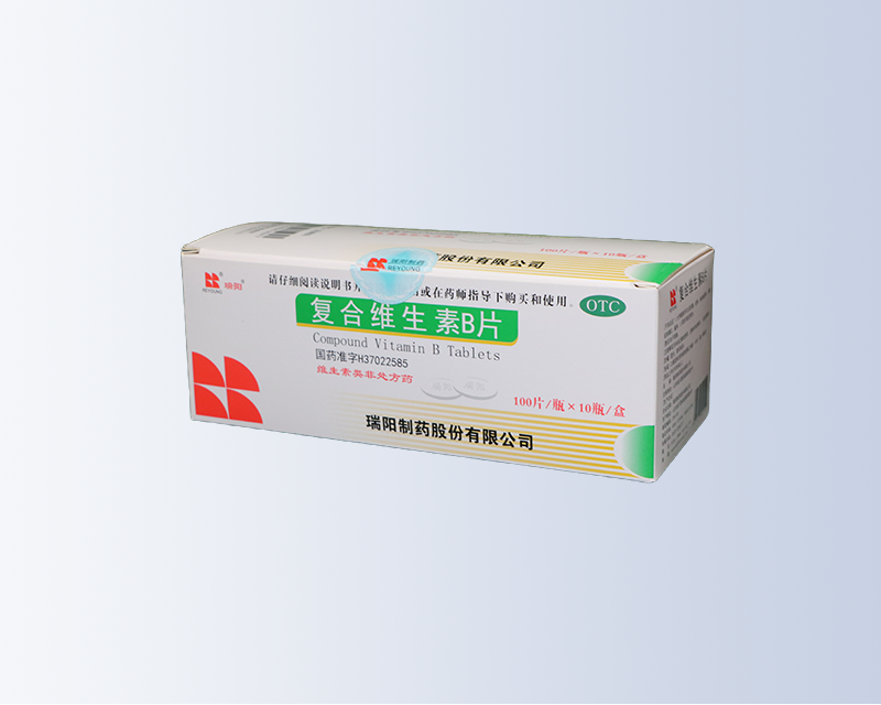 复合维生素B片