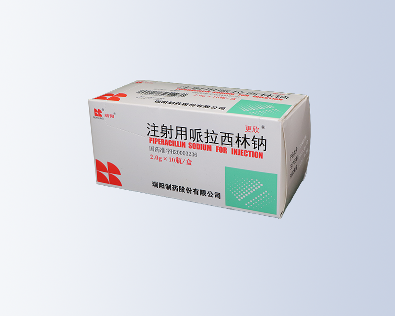 注射用哌拉西林钠