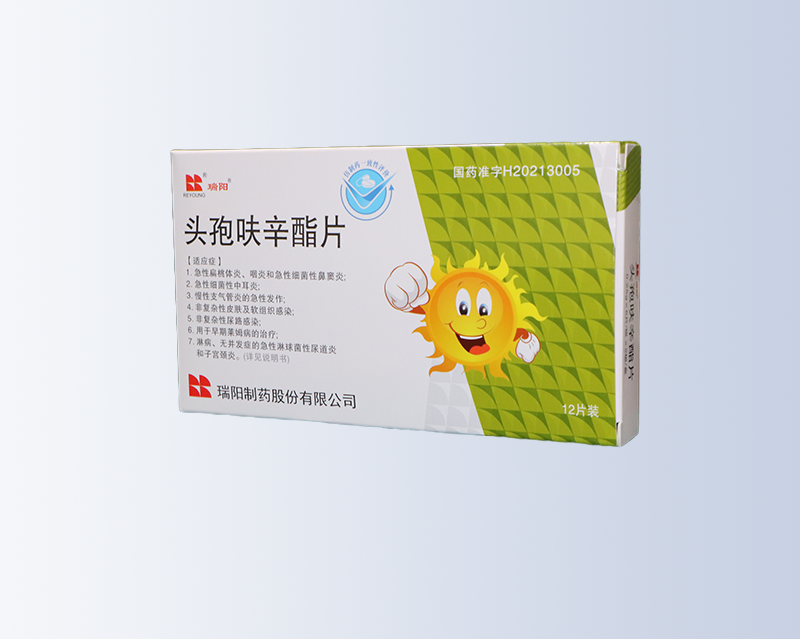 头孢呋辛酯片