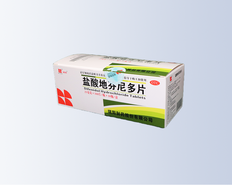 盐酸地芬尼多片