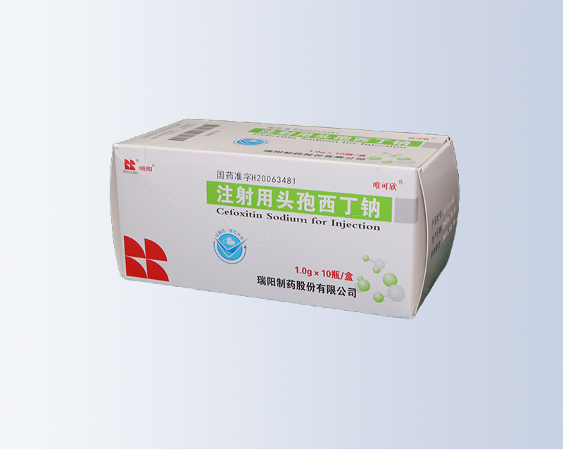 注射用头孢西丁钠