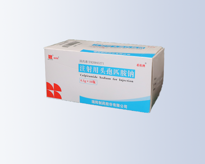注射用头孢匹胺钠